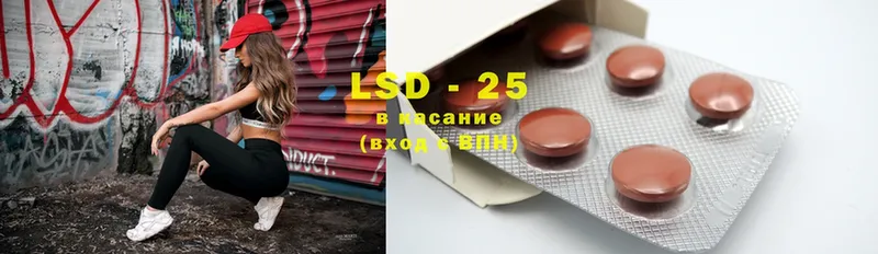 LSD-25 экстази кислота  Железногорск-Илимский 